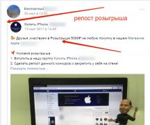 VKontakte: jamoalarda samarali reklama